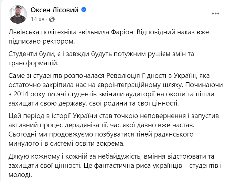 Рік тому вбили львівську мовознавицю Ірину Фаріон: чим вона відома - 6