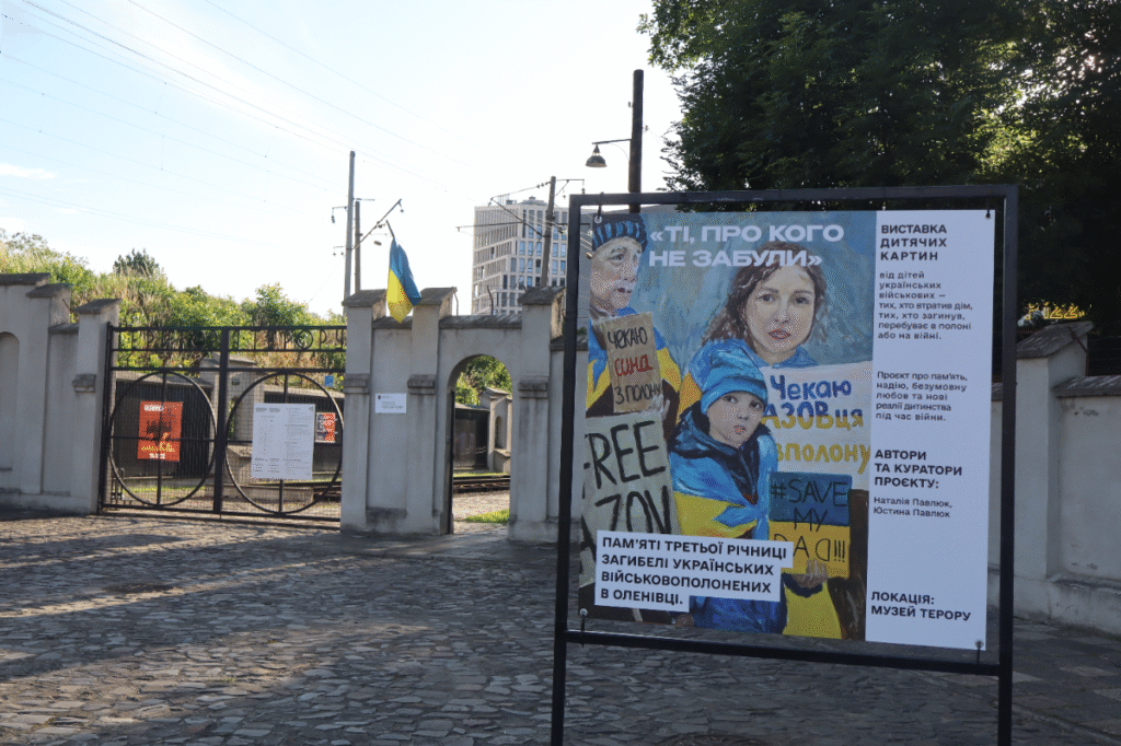 У Львові вшанували пам'ять полеглих у полоні українських воїнів (фоторепортаж) - 14