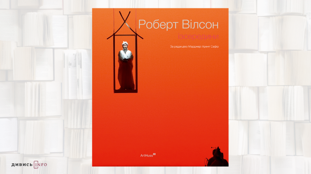 Книжки про ідентичність, втрату та дослідження роду: що почитати з новинок липня - 7