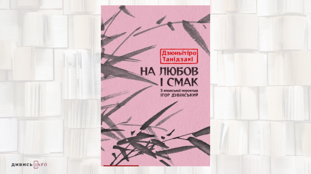 Книжки про ідентичність, втрату та дослідження роду: що почитати з новинок липня - 10