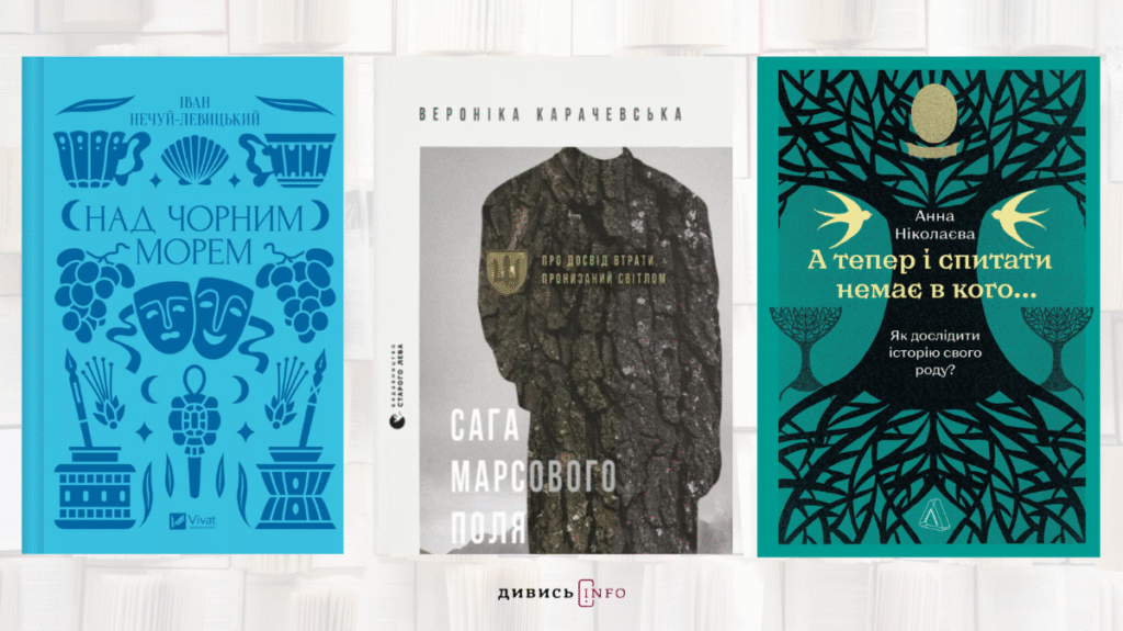 Прощання з воїнами на Львівщині, заява Шмигаля про відставку, книжкові новинки липня: головні новини дня - 7