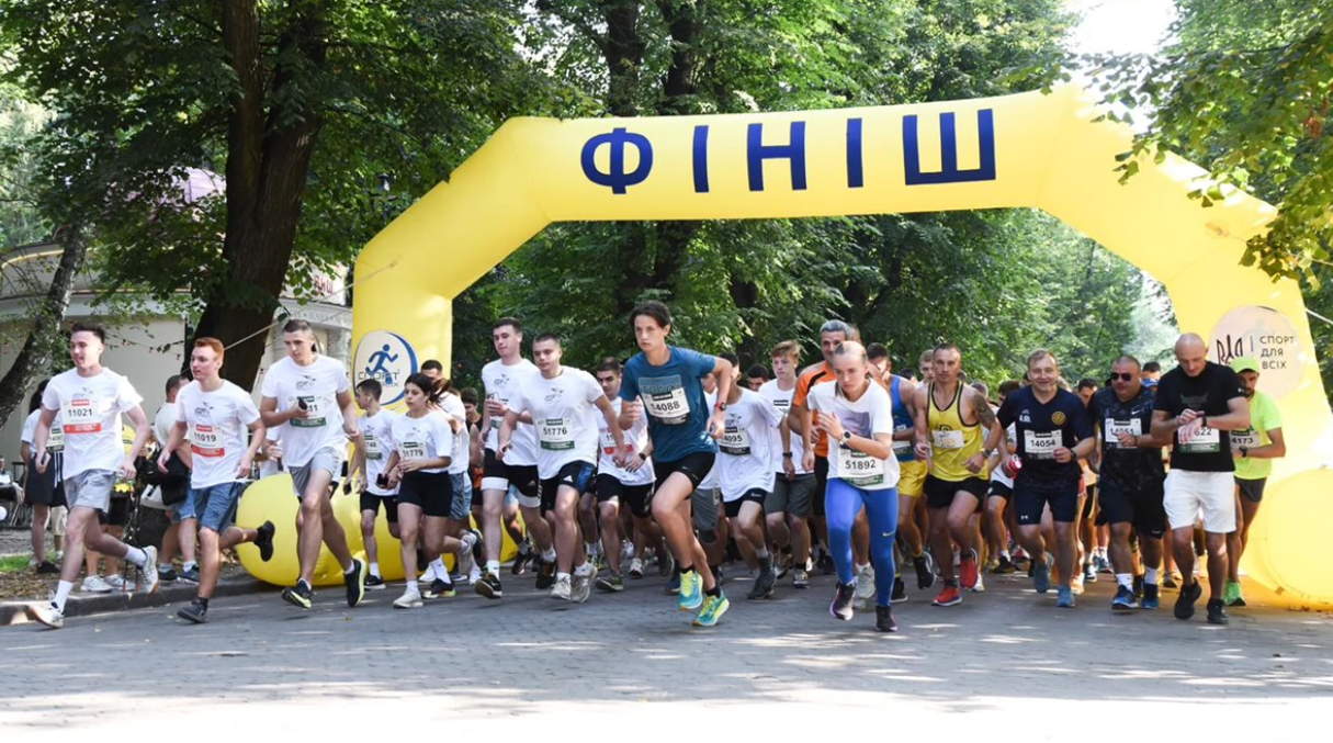 забіг «Шаную воїнів, біжу за Героїв України»