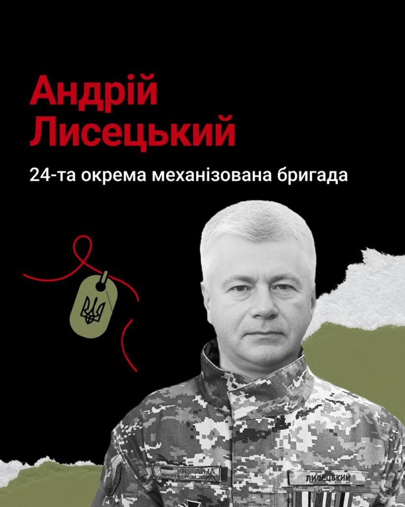 Сьогодні Львівщина прощається із одним полеглим захисником - 2