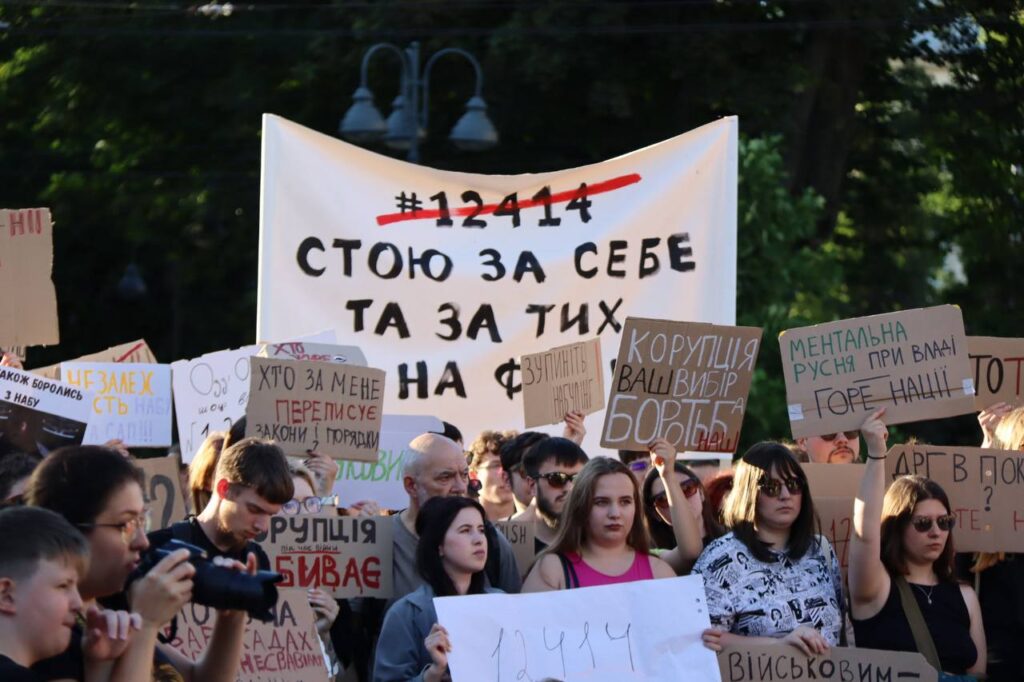У Львові протестують проти закону №12414 (фото) - 4