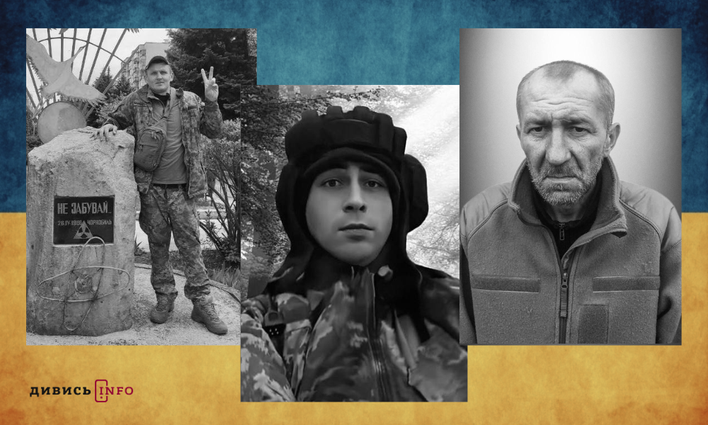 полеглі бійці Львівщини