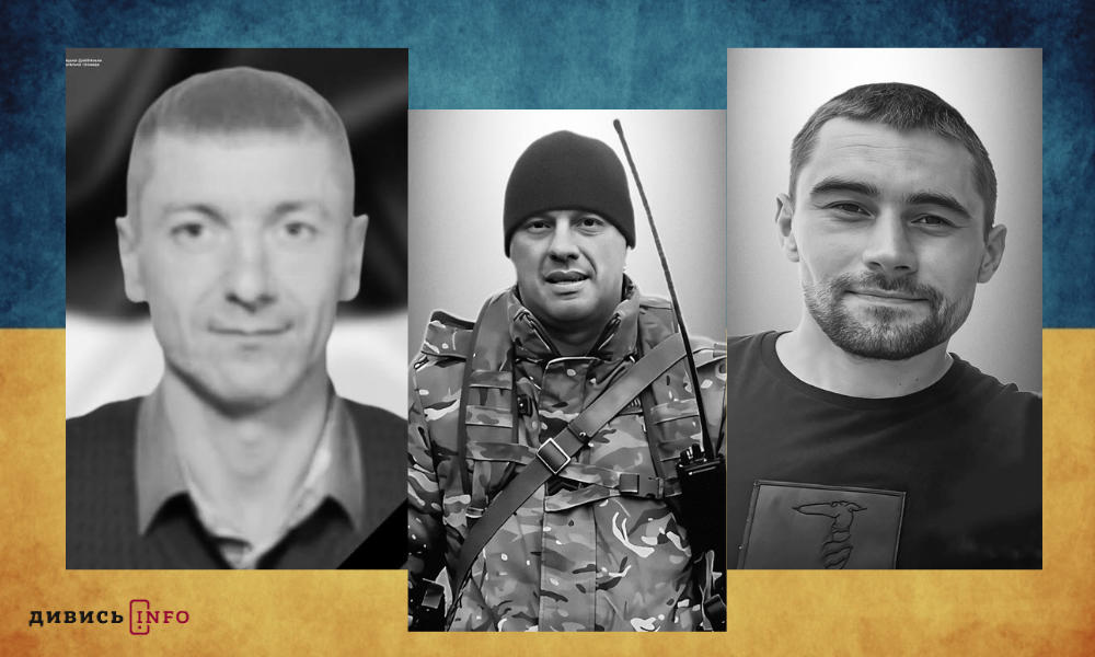 полеглі бійці Львівщини