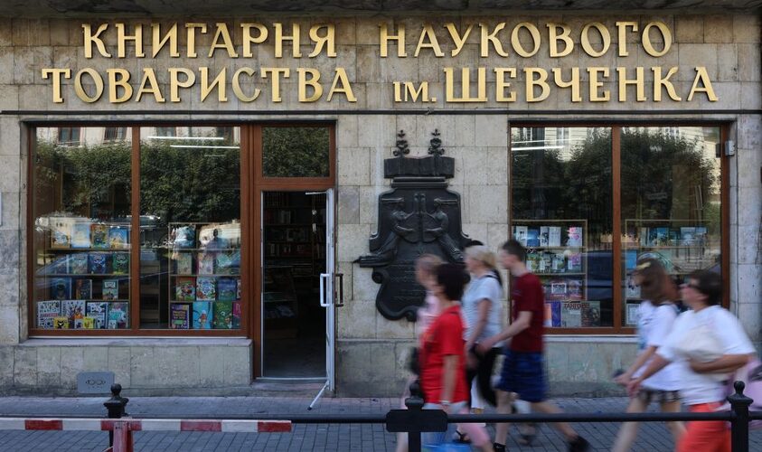 вивіска книгарні