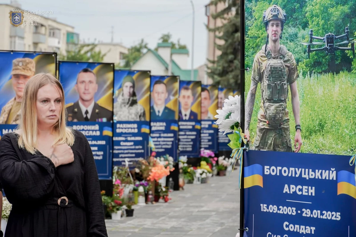 вшанування захисників
