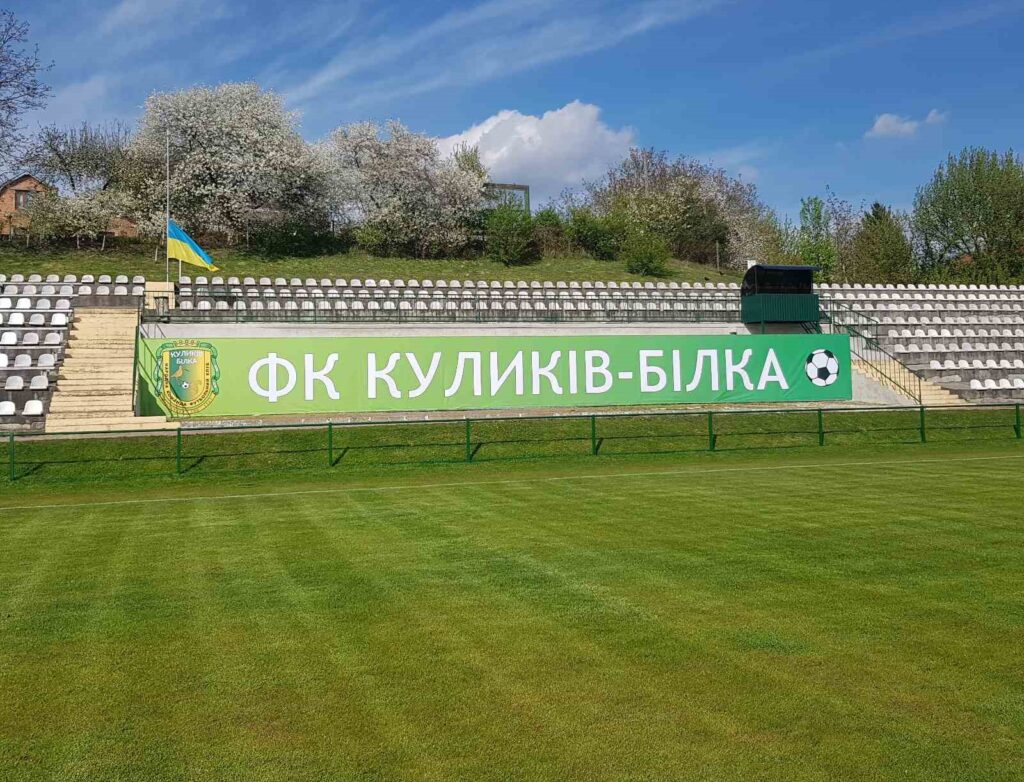 Які спортивні події відвідати на Львівщині 1 – 3 серпня - 4