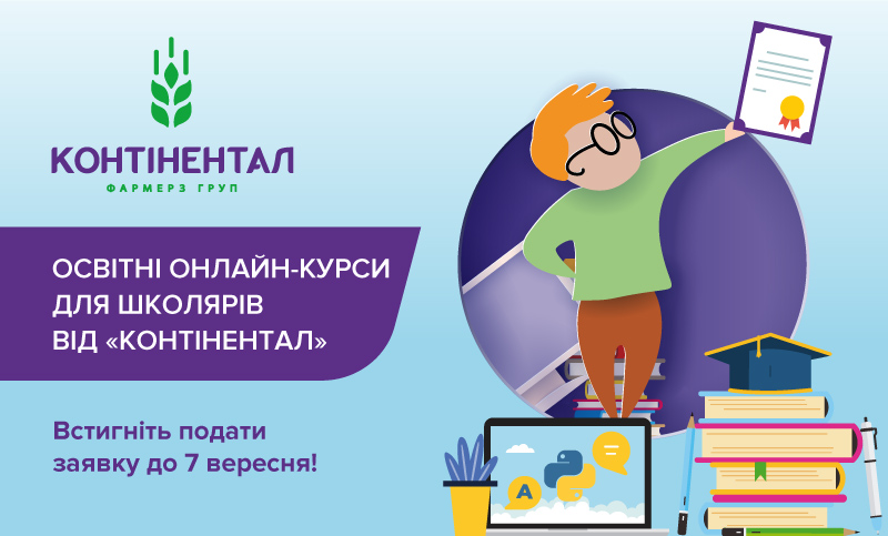 19-08-25_English_site
