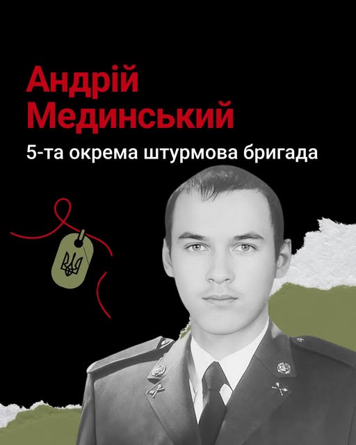 Сьогодні Львівщина прощається із одним полеглим захисником - 2