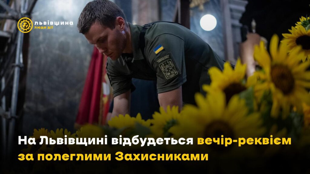 Куди піти у Львові з 29 серпня по 6 вересня: добірка подій - 2