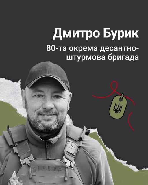 Сьогодні Львівщина прощається із одним полеглим захисником - 2