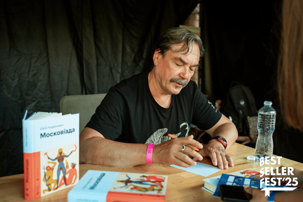 У Львові вперше відбувся книжковий фестиваль BestsellerFest (фото, відео) - 12