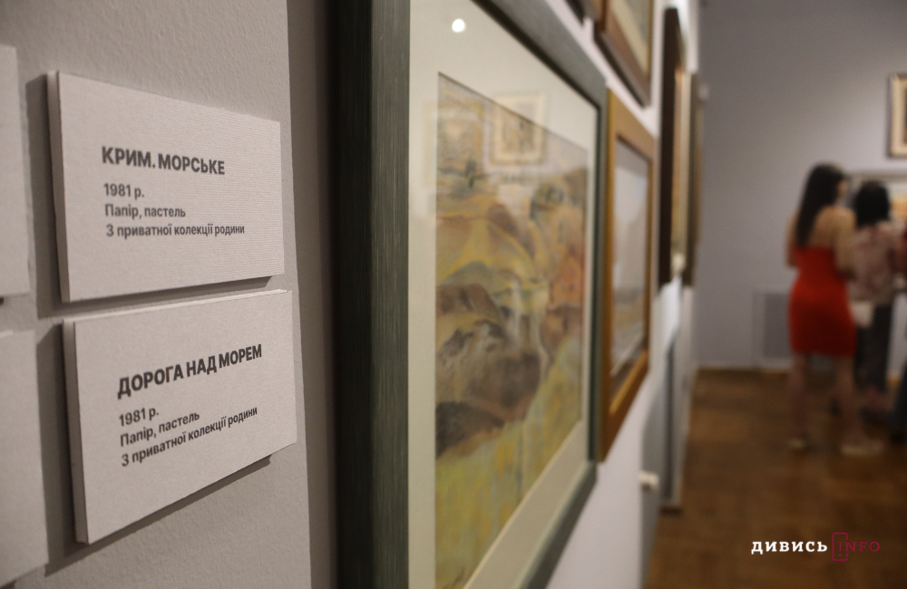 Живопис, графіка та кераміка Зеновія Флінти: про нову виставку в Національному музеї у Львові (фото) - 10