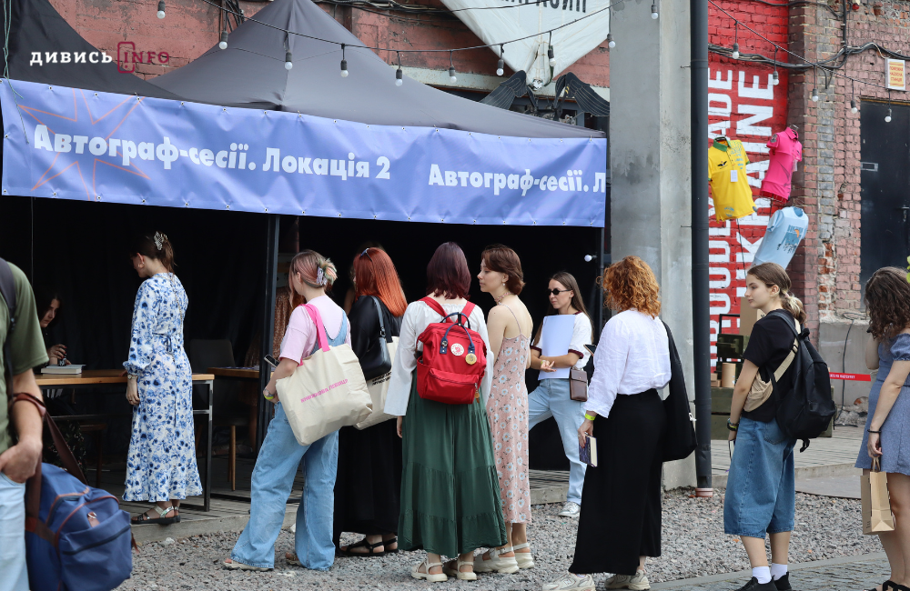 У Львові вперше відбувся книжковий фестиваль BestsellerFest (фото, відео) - 13