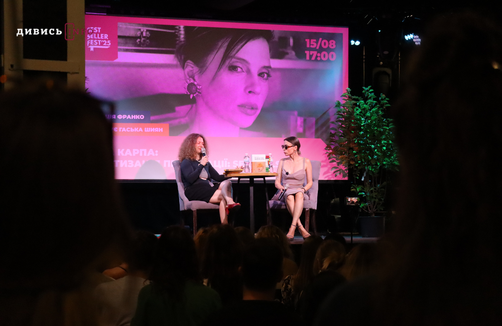 У Львові вперше відбувся книжковий фестиваль BestsellerFest (фото, відео) - 8