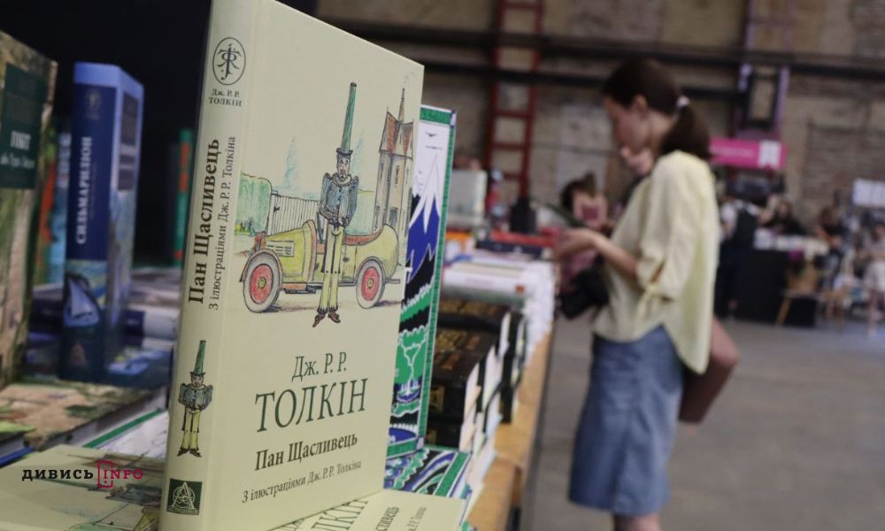 У Львові розпочався книжковий фестиваль Bestseller Fest, який триватиме три дні (фото, відео) - 2