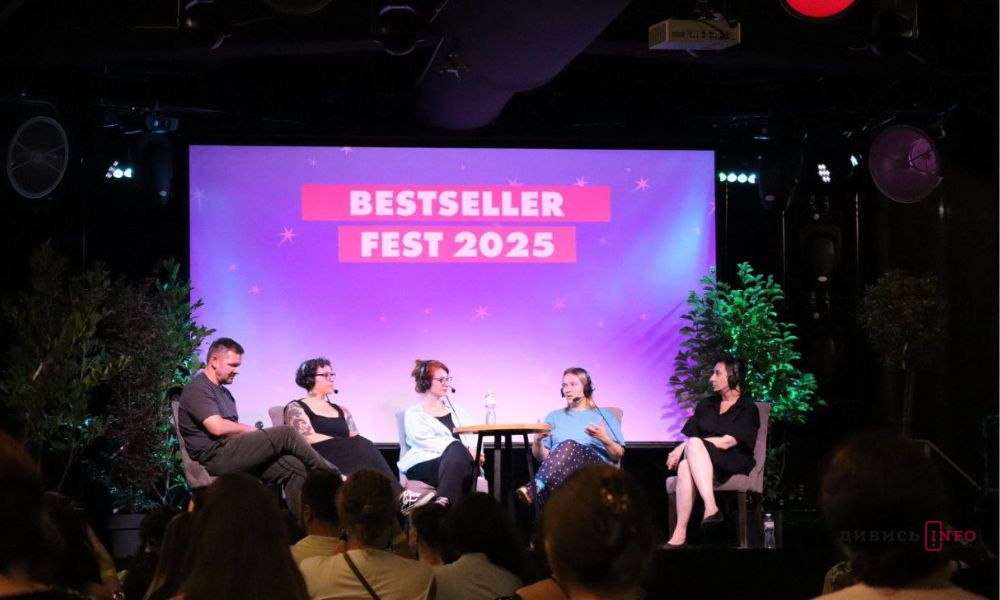 У Львові розпочався книжковий фестиваль Bestseller Fest, який триватиме три дні (фото, відео) - 8