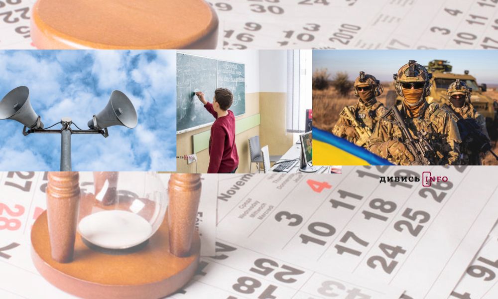 Пам'ять про полеглих воїнів, вересневі зміни для українців, національний рекорд у Львові: головні новини дня - 4