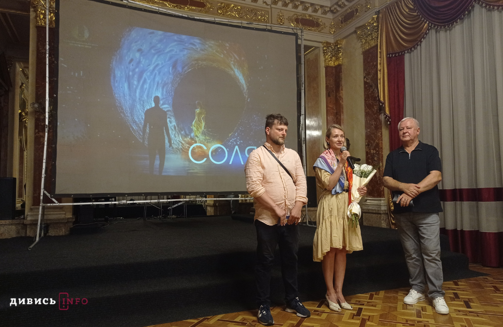 У Львові презентували документальний фільм про балет «Соляріс» (фото) - 4