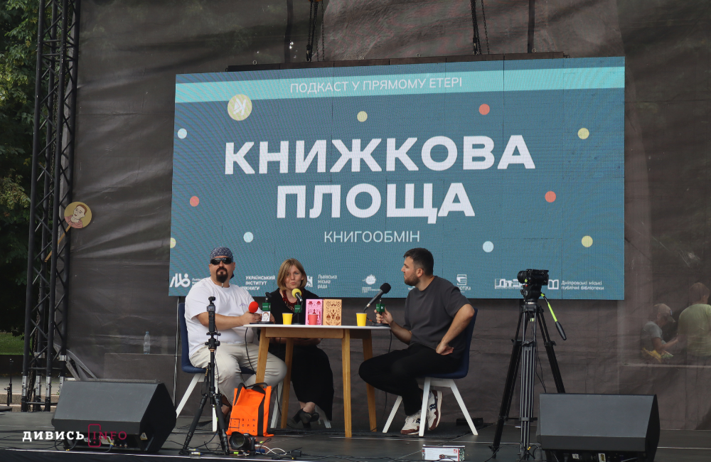 Як у Львові цьогоріч минув масштабний книгообмін «Книжкова площа» (фото, відео) - 12