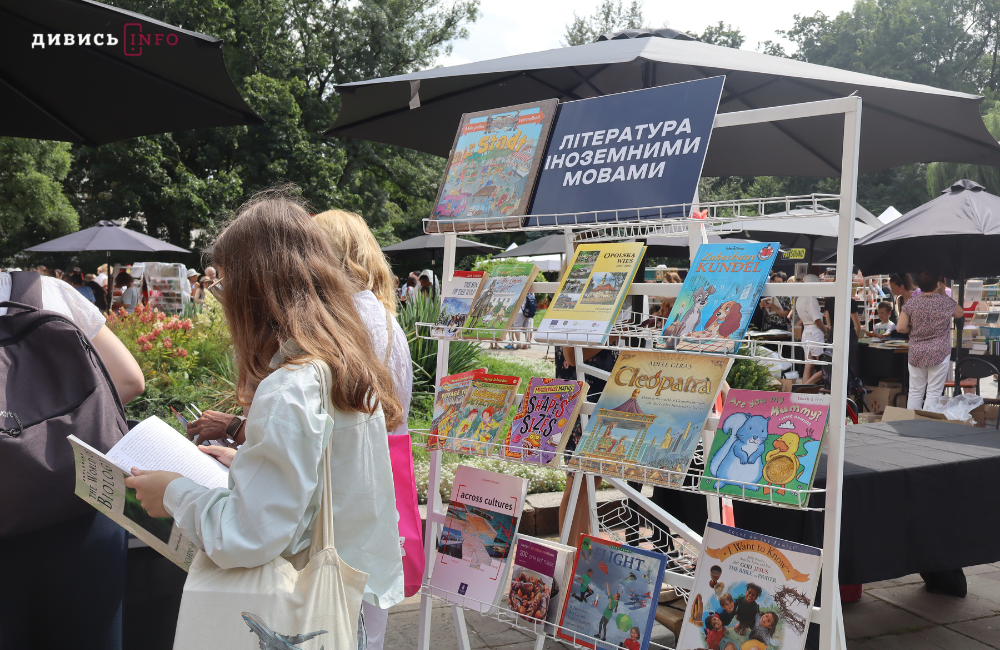 Як у Львові цьогоріч минув масштабний книгообмін «Книжкова площа» (фото, відео) - 8