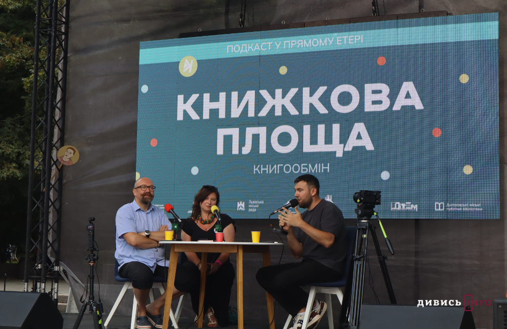 Як у Львові цьогоріч минув масштабний книгообмін «Книжкова площа» (фото, відео) - 10