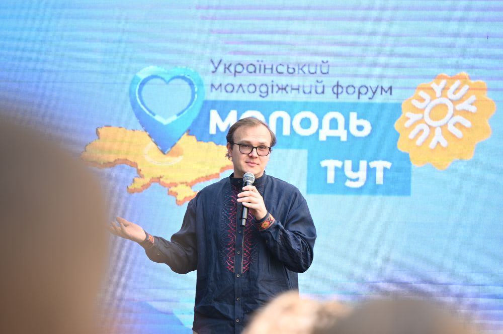Вперше у Львові: Український молодіжний форум стартує в Молодіжній столиці Європи 2025 - 4