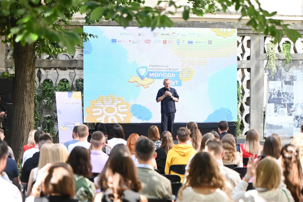 Вперше у Львові: Український молодіжний форум стартує в Молодіжній столиці Європи 2025 - 2