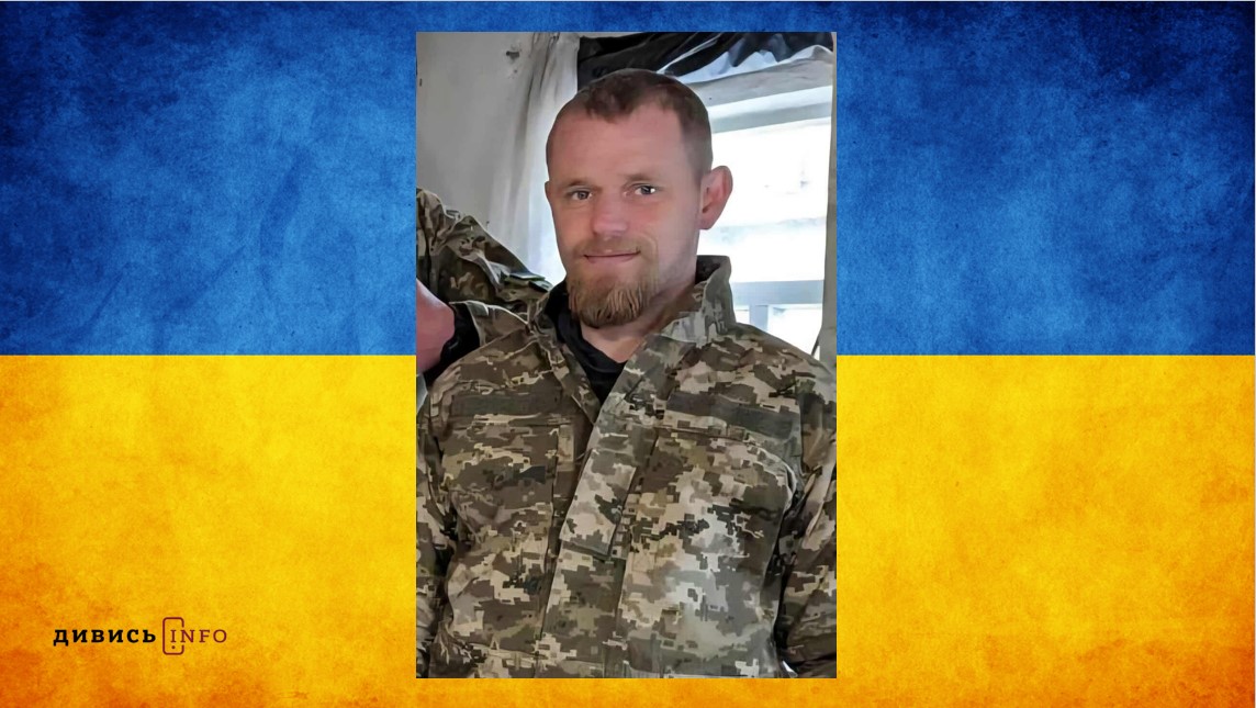 Знімок екрана 2025-08-04 194347