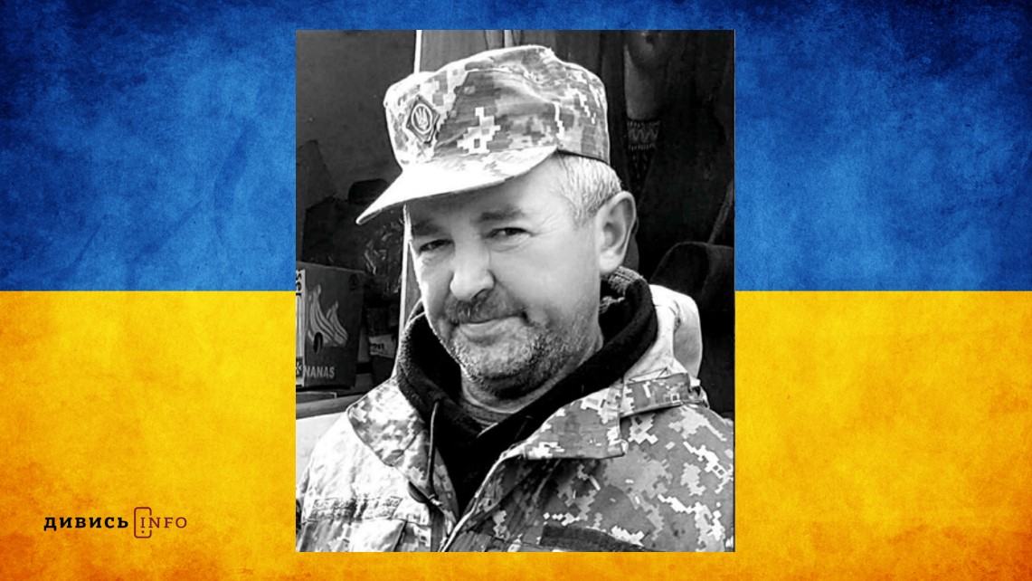 Знімок екрана 2025-08-27 172635