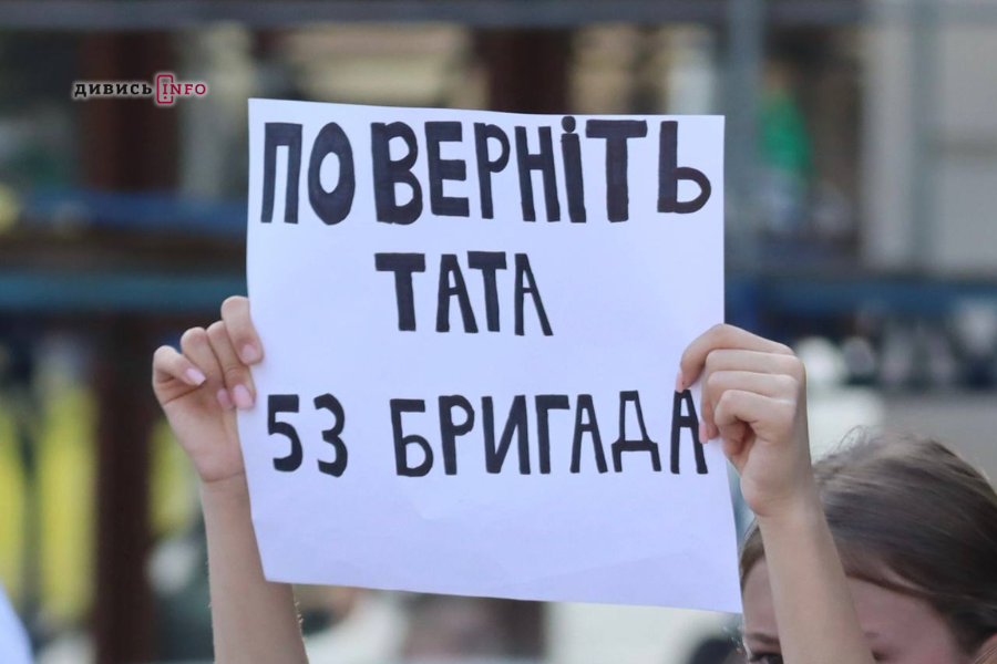 У Львові відбулася акція на підтримку полонених і зниклих безвісти (фото, відео) - 24