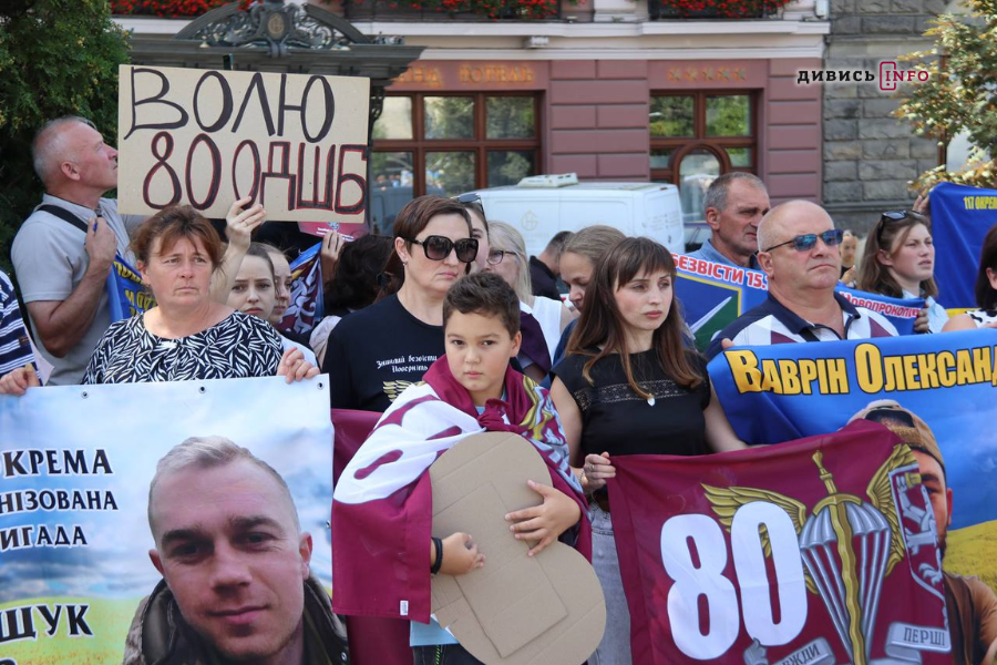У Львові відбулася акція на підтримку полонених і зниклих безвісти (фото, відео) - 6