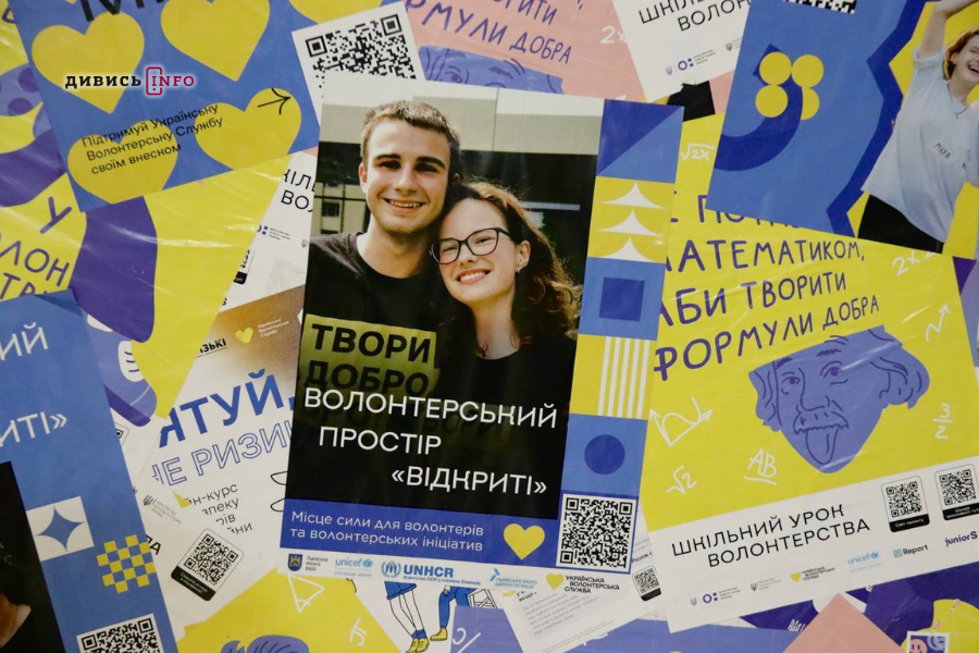 Волонтерський простір Відкриті у Львові