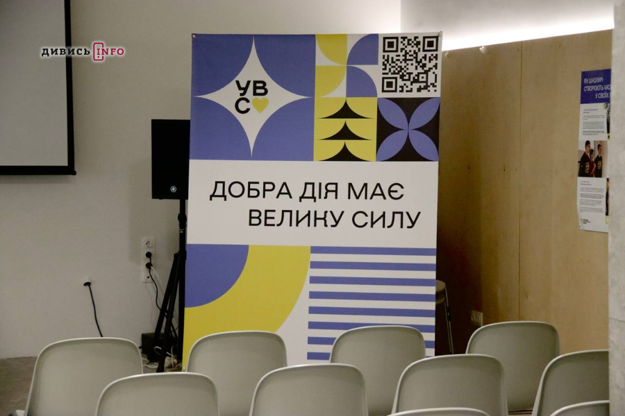 «Важливо не загубити себе у погоні за добрими справами»: де волонтерам у Львові знайти свою спільноту - 17