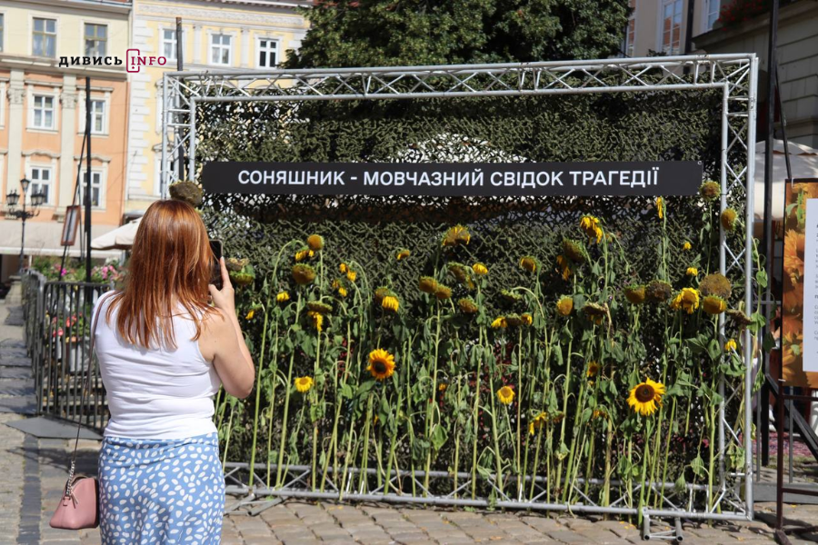 вшанування захисників