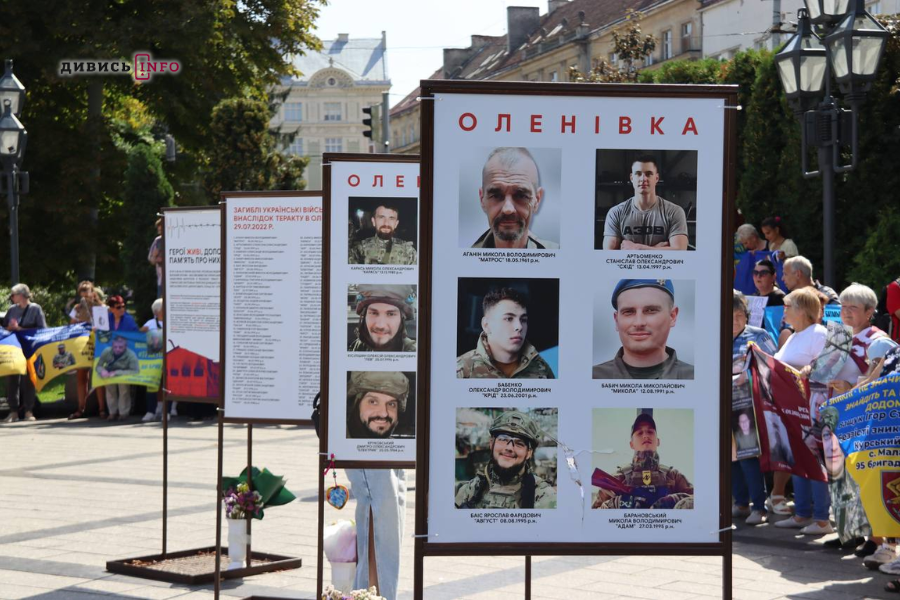 У Львові відбулася акція на підтримку полонених і зниклих безвісти (фото, відео) - 9