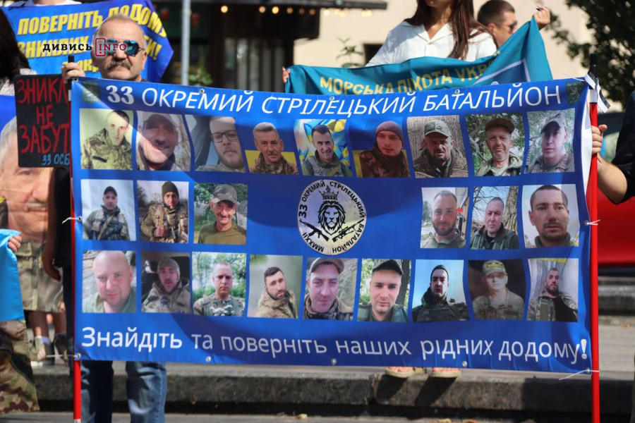У Львові відбулася акція на підтримку полонених і зниклих безвісти (фото, відео) - 11