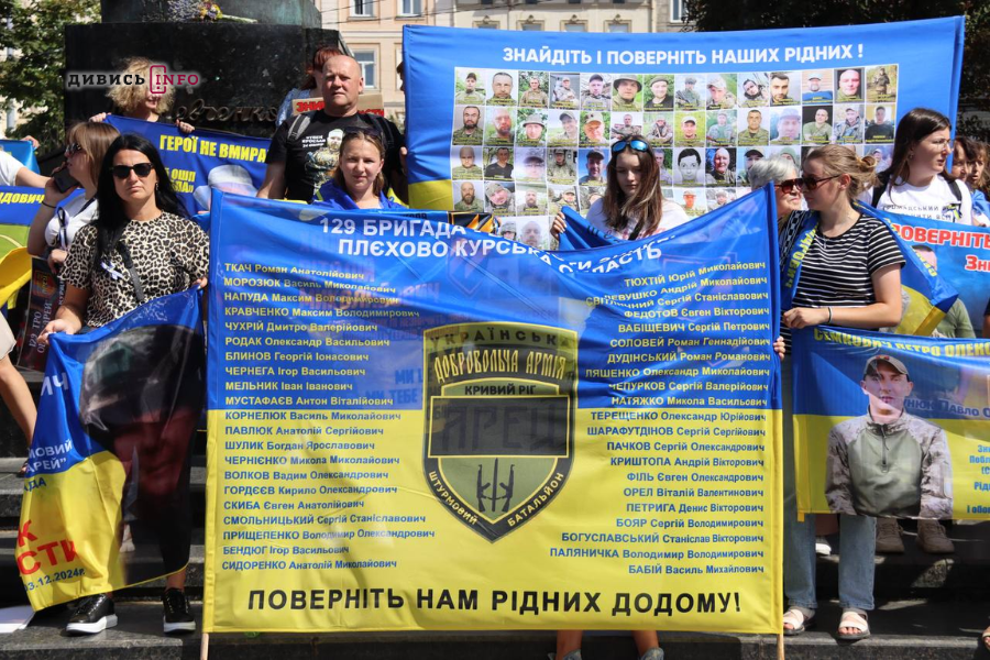 У Львові відбулася акція на підтримку полонених і зниклих безвісти (фото, відео) - 19
