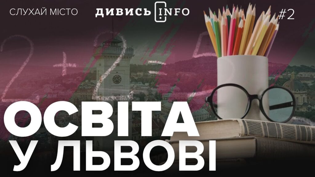 Прощання з воїном, освітня реформа у Львові, можлива заборона електронних сигарет: головні новини дня - 3