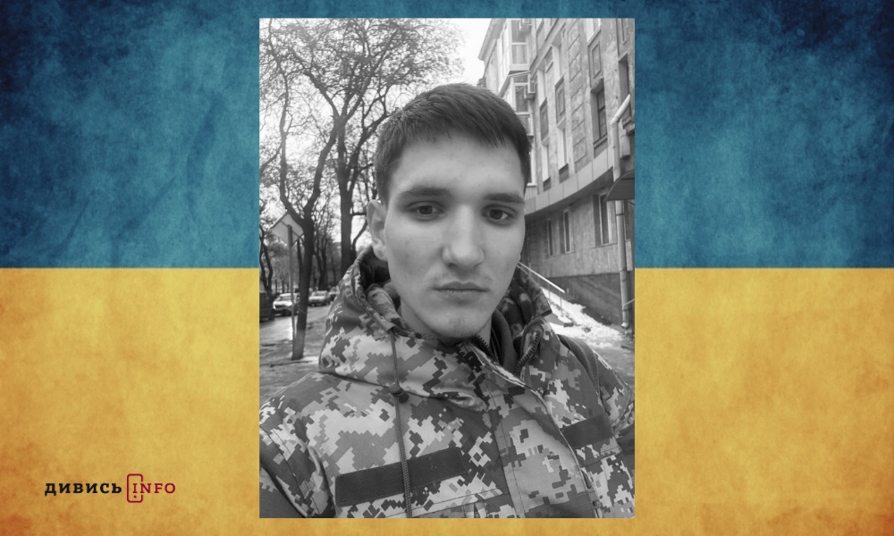 Андрій Гриневич