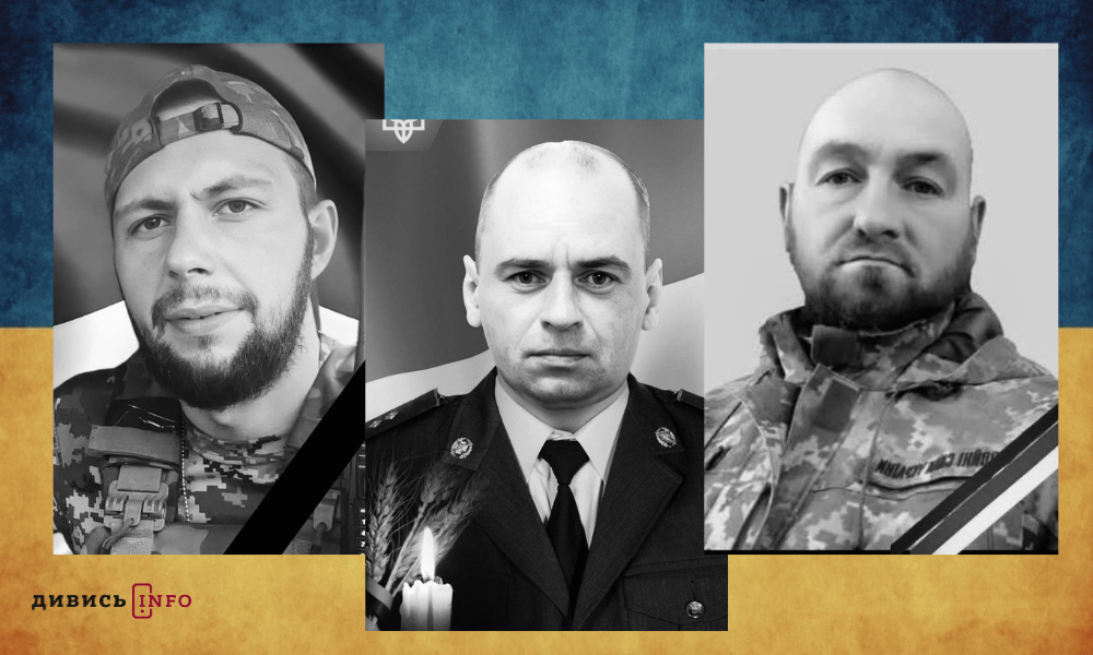 полеглі бійці Львівщини