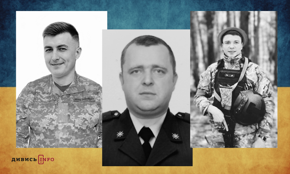 полеглі бійці Львівщини