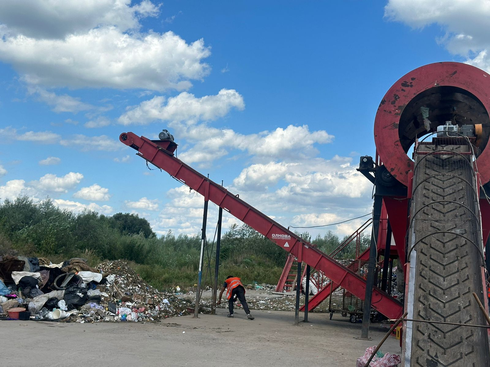 самбірський полігон