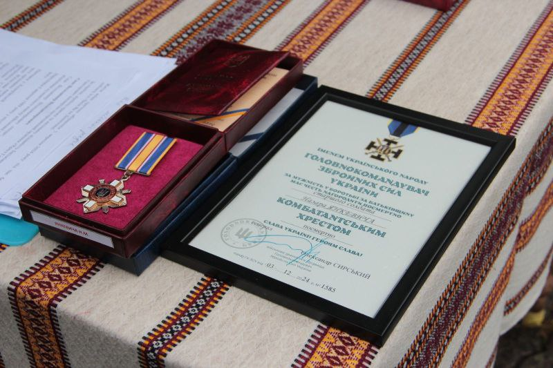 державні нагороди