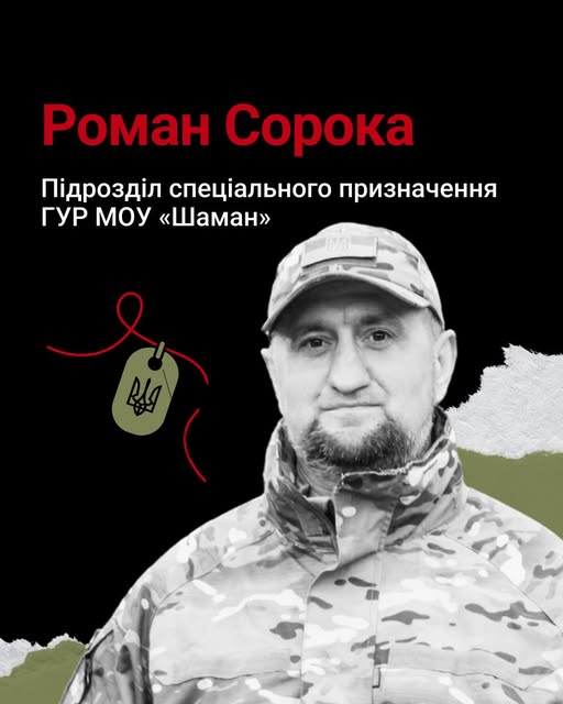 Сьогодні Львівщина прощається із одним полеглим захисником - 2