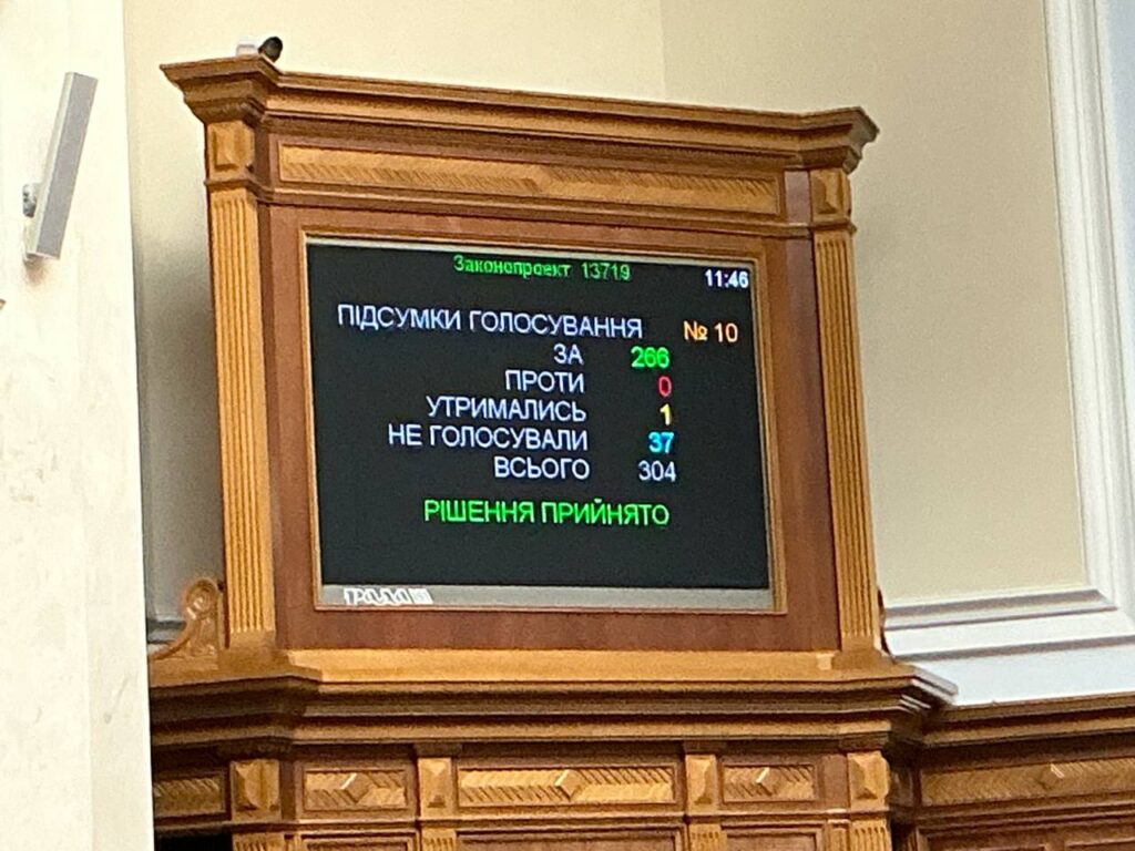Рада проголосувала за відновлення прямих трансляцій парламенту в Україні - 2