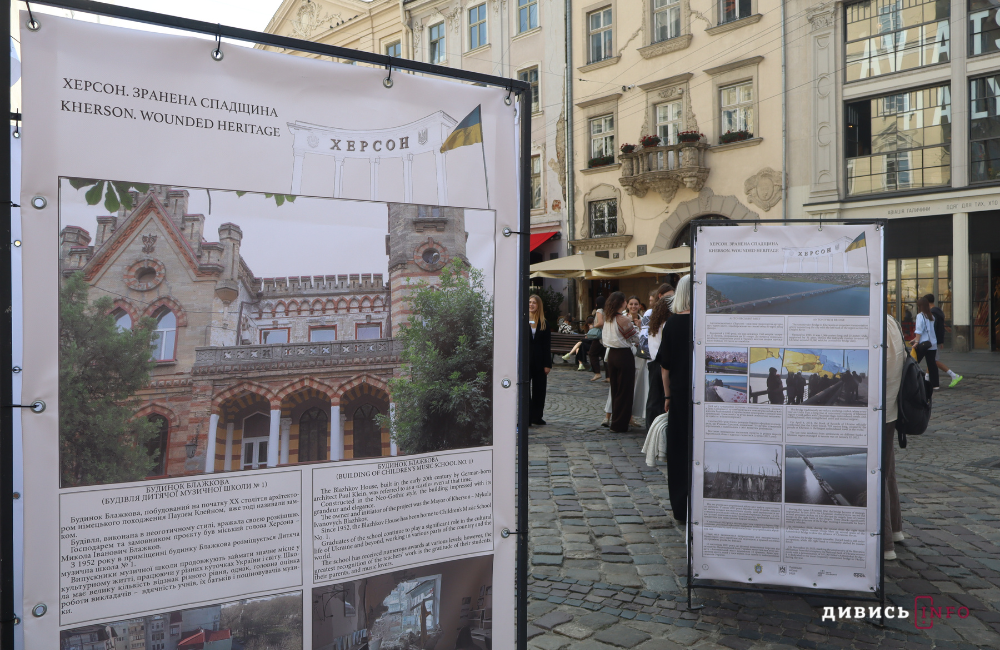 У Львові відкрили виставку про херсонські пам’ятки, які пошкодила РФ (фото) - 2