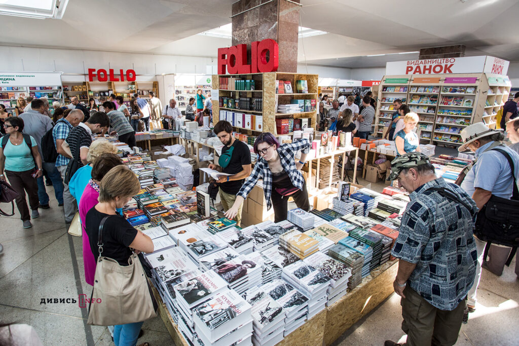 Які події відвідати на BookForum: добірка від ІА Дивись.info - 2